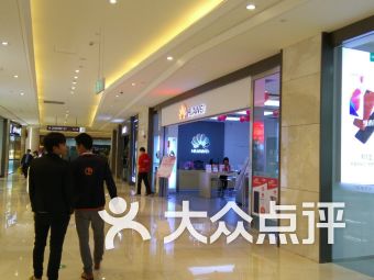 重慶禮儀與圣都模架、大眾惠百貨附近數碼產品探討